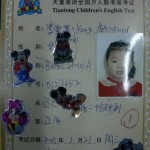 雪莱的第一次“期末考试”(补记)