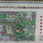 沈阳公园计划之和谐园+中山公园