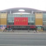 朝阳凤凰山到此一游