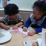 欢度中秋~爱琴谷采摘