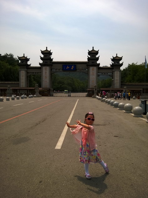 WP_20140531_015