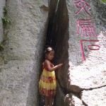 抚顺新宾猴石国家森林公园一日游