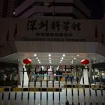 江浙沪闽粤琼自驾游D16在深圳过年