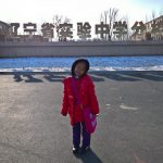 我们转学啦~阳光小学