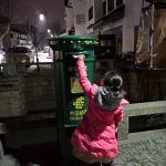 江浙沪闽粤琼自驾游D4苏州平江路猫的天空之城概念书店