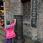 江浙沪闽粤琼自驾游D7乌镇