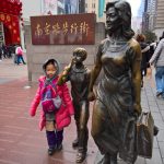 江浙沪闽粤琼自驾游D9上海